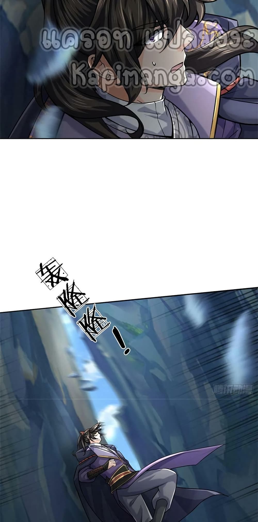 Way of Domination 119 (17)